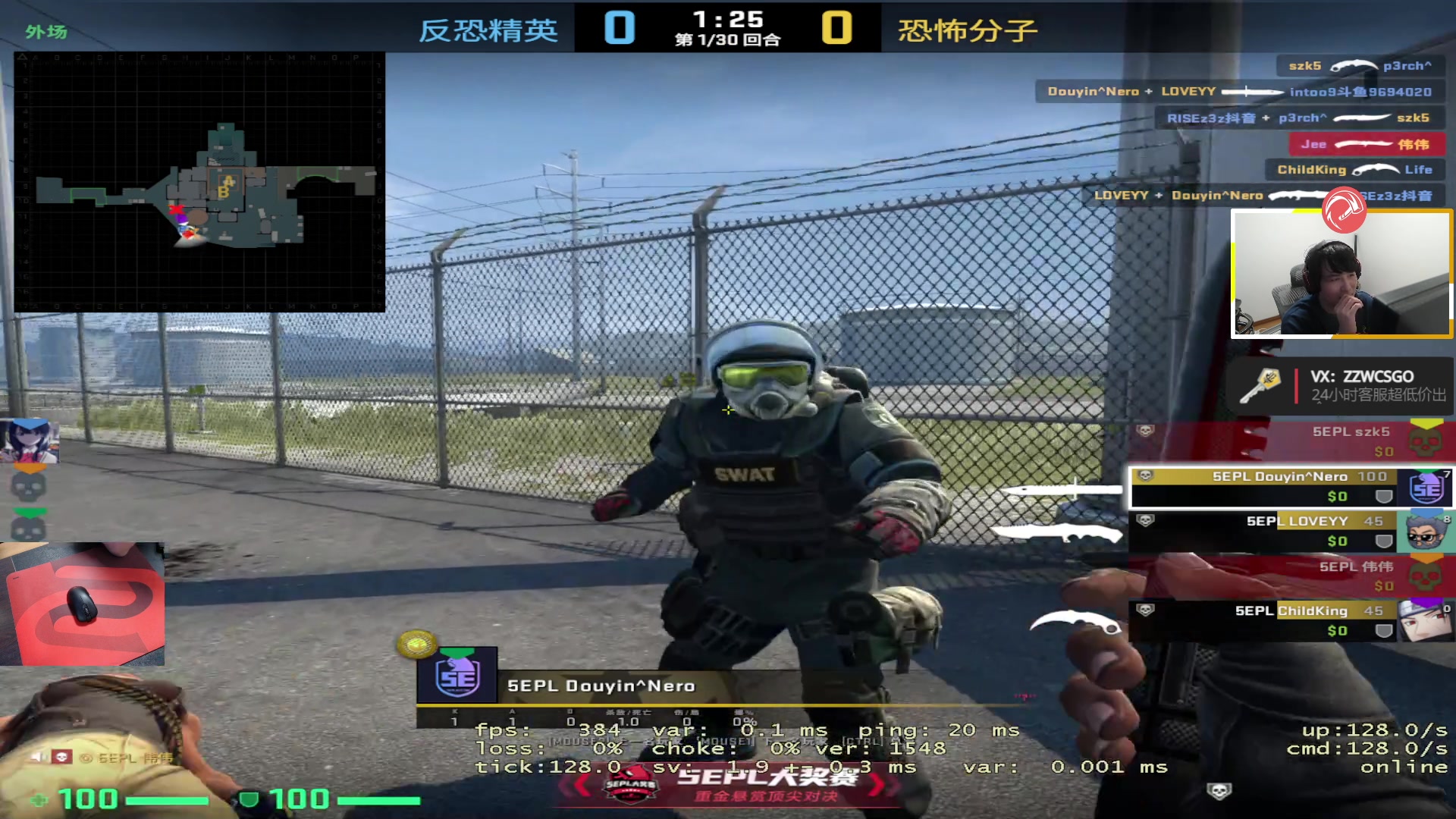 【2023-03-02 00点场】CSGO解说伟伟：钻石双倍 5EPL之后看POV