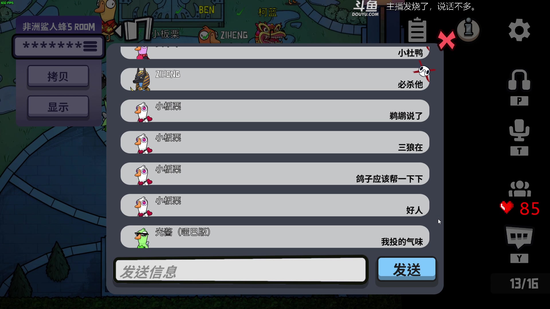 【2023-03-01 23点场】解说嘟师傅：官方训练赛T1