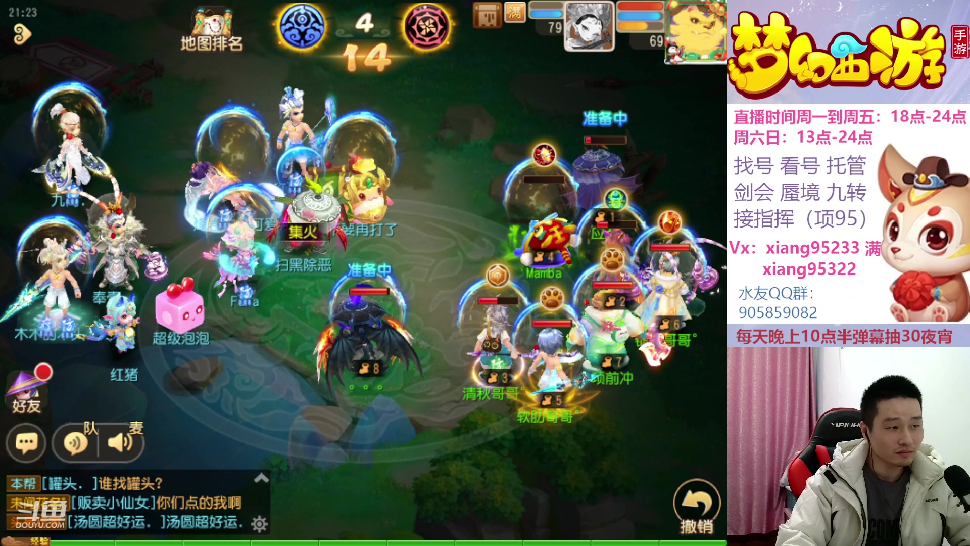 【2023-03-02 20点场】项95：永不摆烂的项前冲