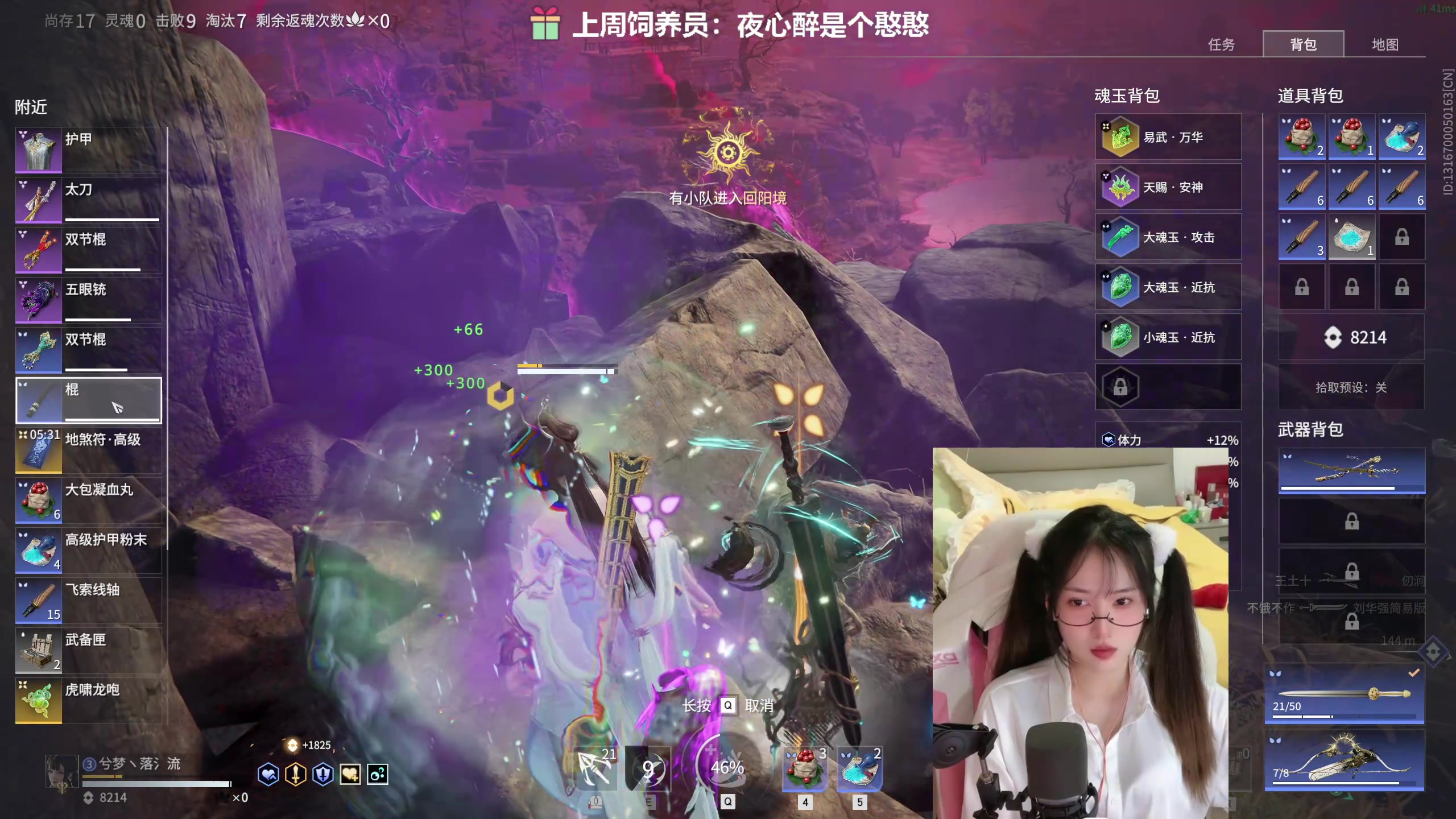 【2023-02-28 23点场】咕噜橙o：【摄像头】聚窟洲鬼叫奶妈第一人