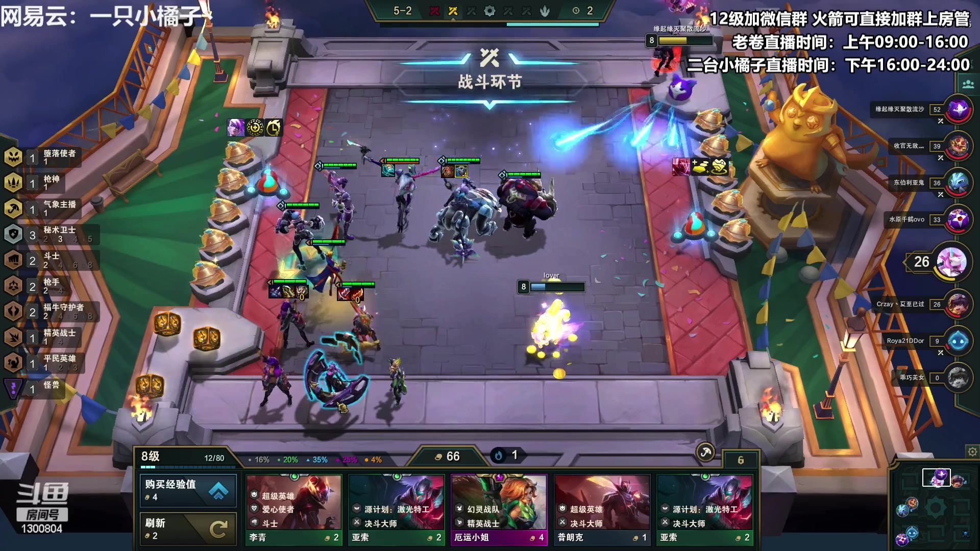 【2023-03-02 00点场】卷子丶：魔盗团YYDS！！！！