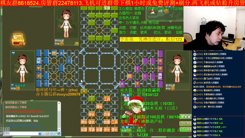 【四国军棋】神机小诸葛的精彩时刻 20230302 00点场