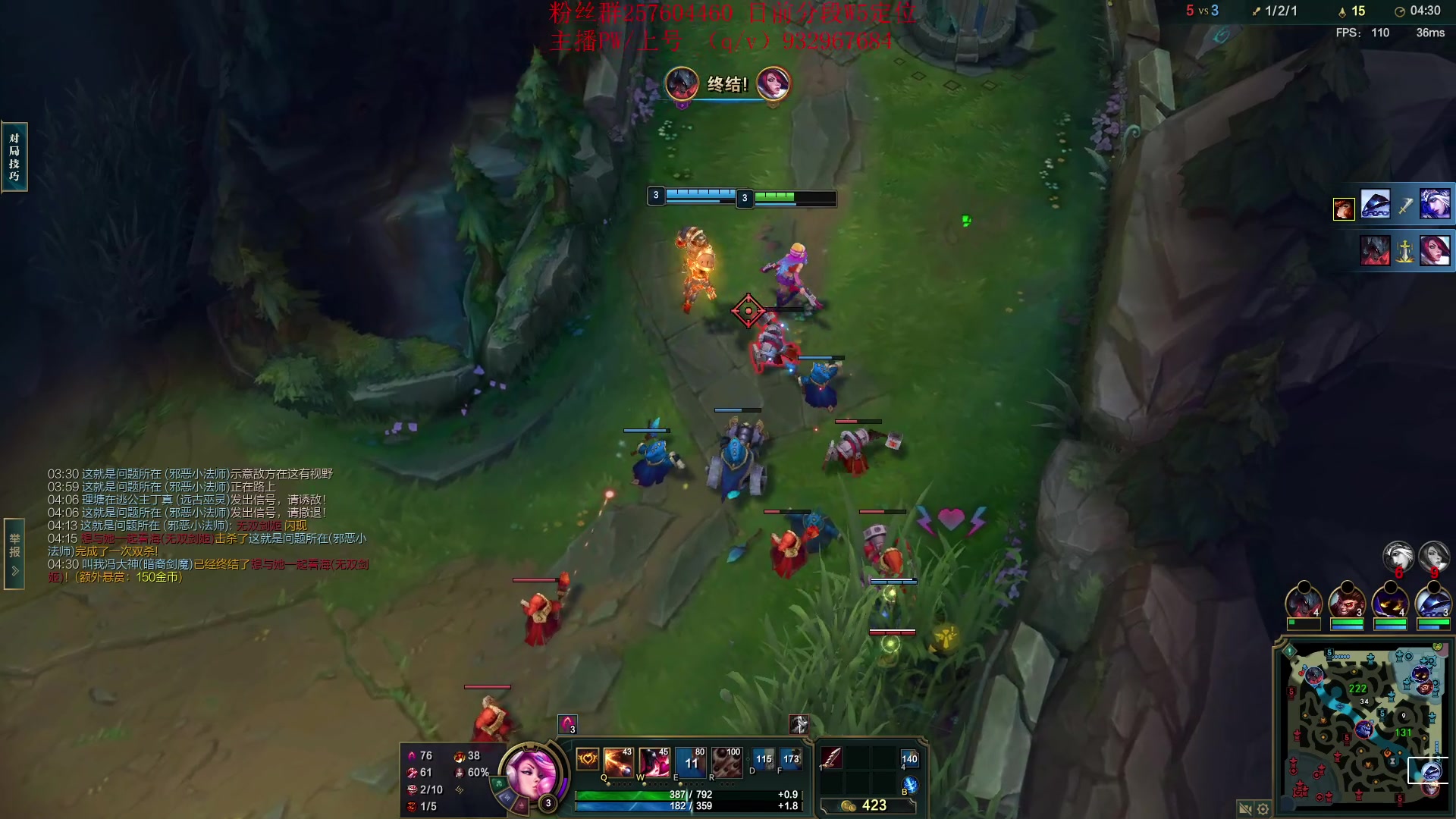 【2023-03-01 21点场】夏天夏天丶丶：S13女枪王最新出装