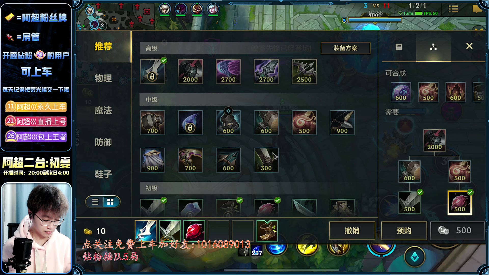 【2023-03-02 14点场】阿超cc丶：⭐阿超：免费上车 速来！