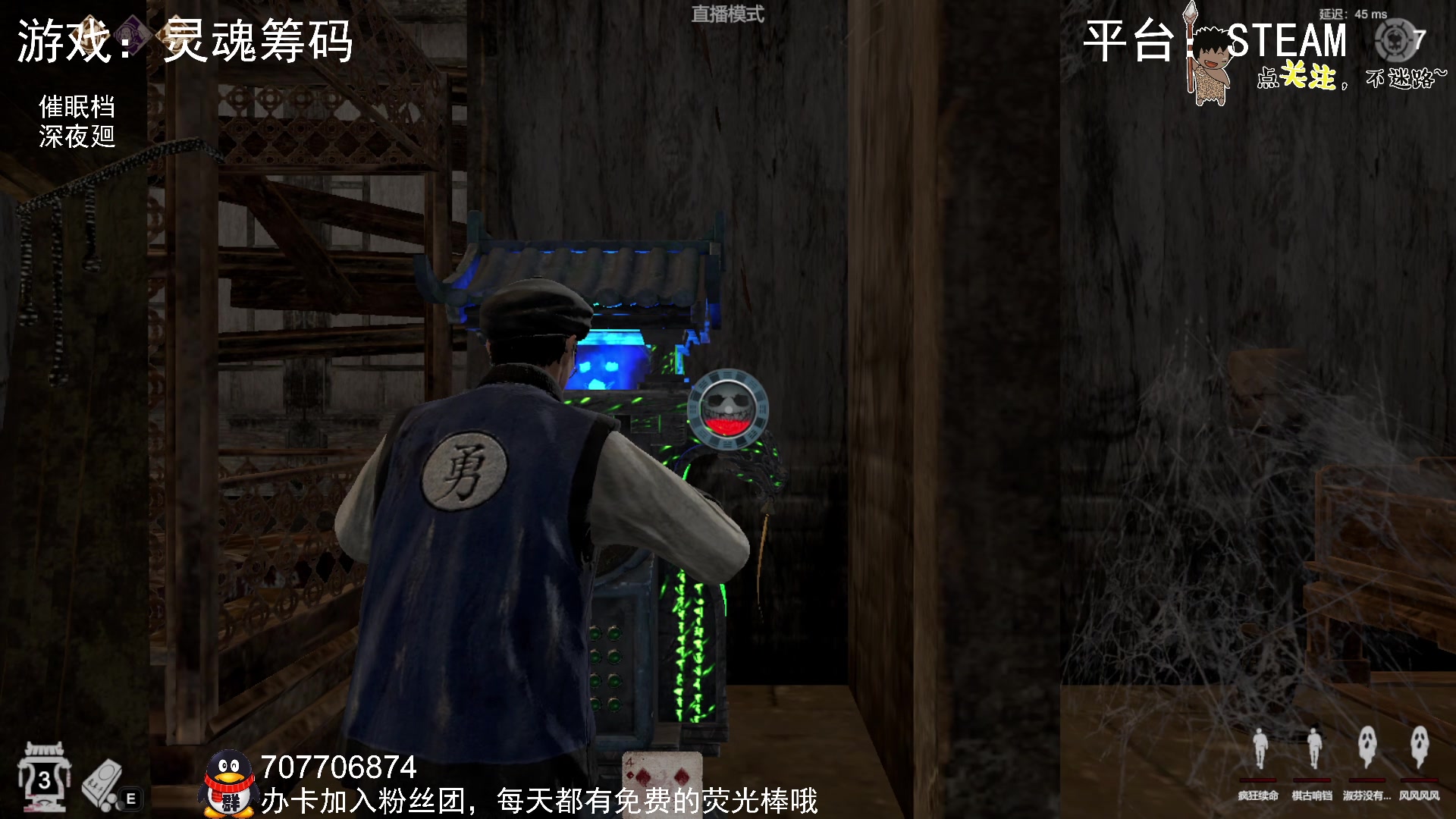 【2023-02-27 01点场】疯狂续命：灵魂筹码 铛铛铛~