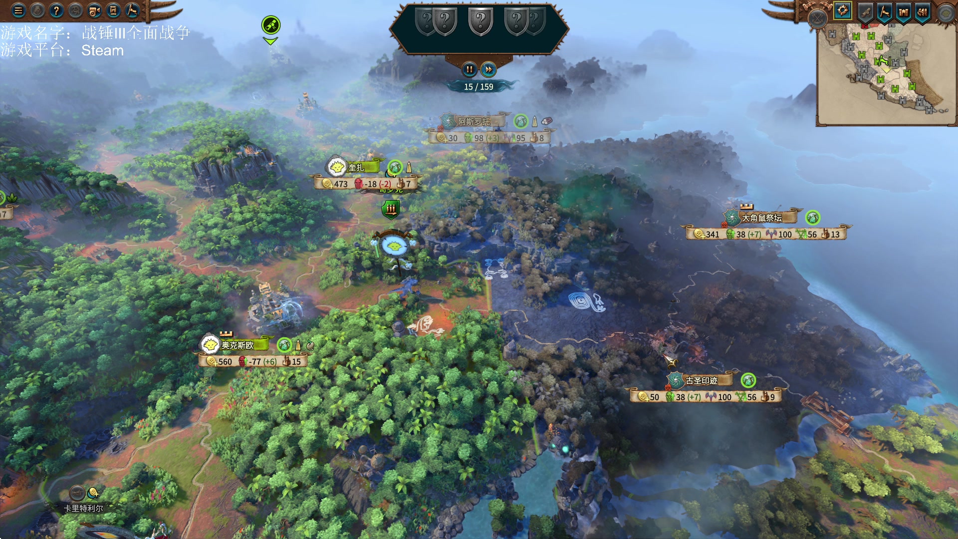 【2023-03-02 20点场】鱼的眼泪水知道：战锤Ⅲ全面战争超凡帝国DLC