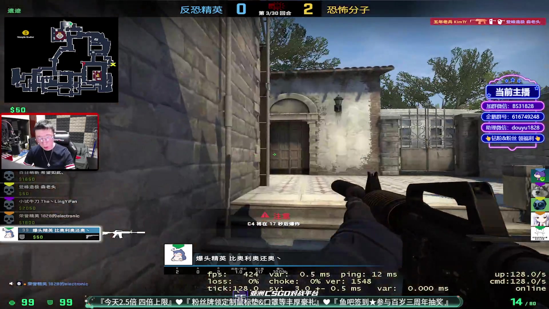 【2023-03-01 20点场】CSGO百岁三：四倍亲密度上限 鱼吧周年庆贴送礼品