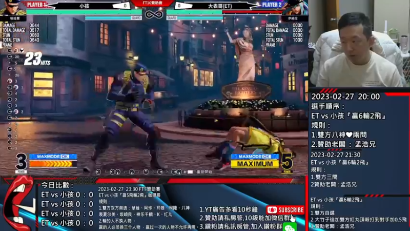 【2023-03-02 18点场】游天堂：小孩曾卓君：憧憬传媒冠名