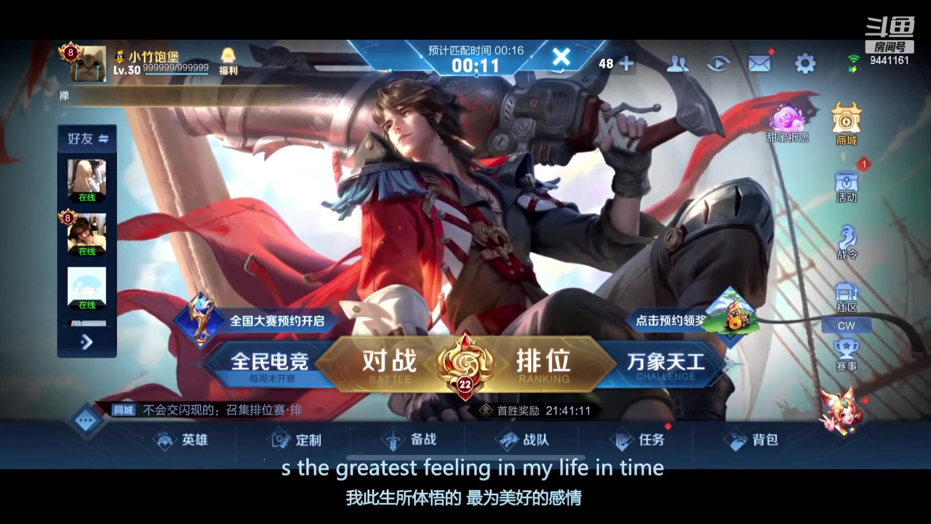 【2023-02-28 18点场】竹god：寻找正确的方法