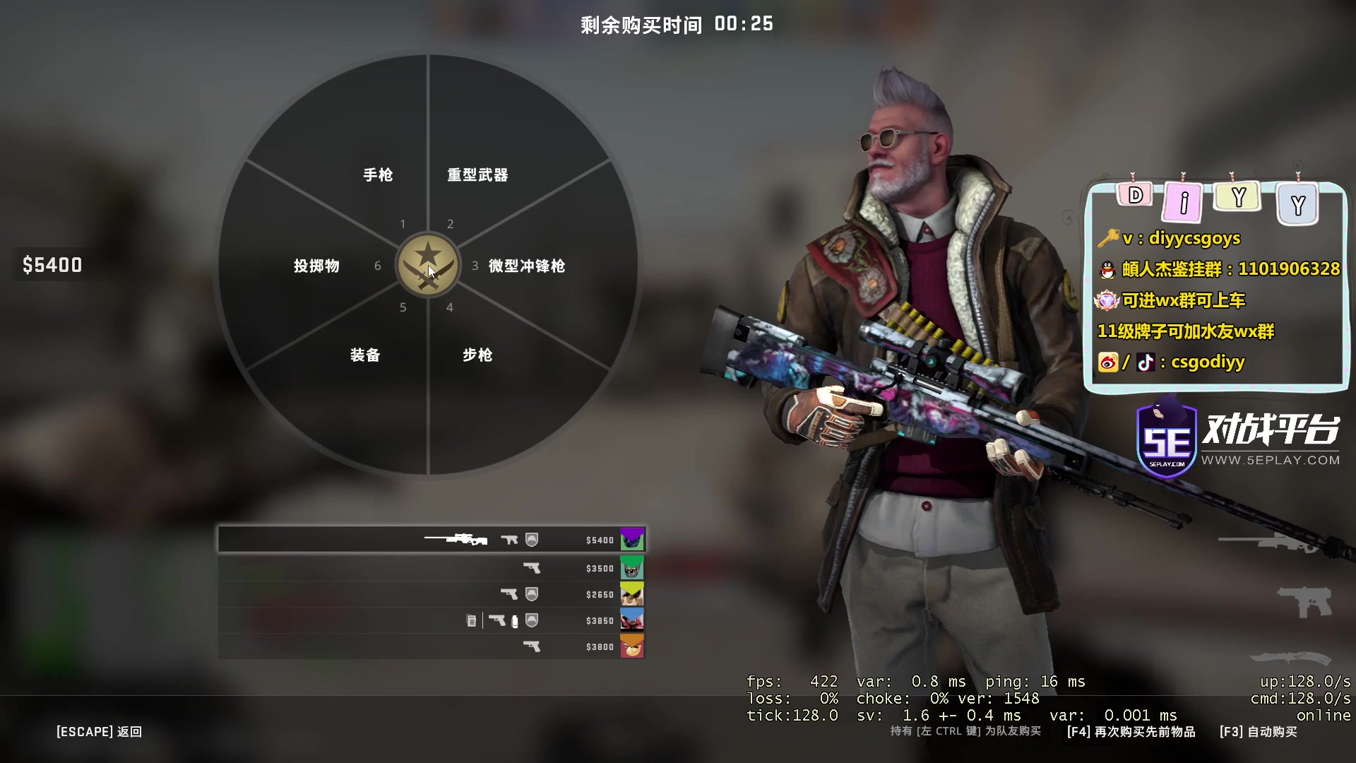 【2023-03-02 01点场】diyy刘頔：diyy：3倍亲密度上限！