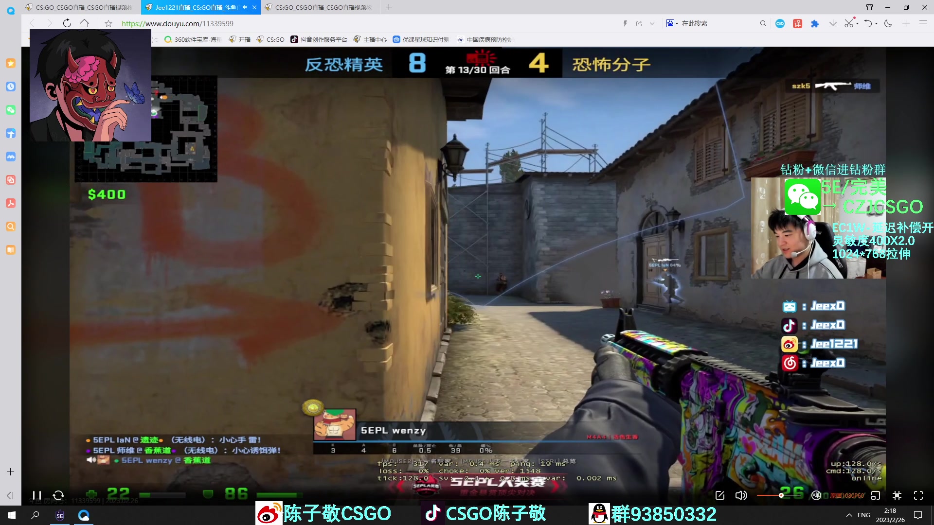 【2023-02-26 01点场】陈子敬丶：【陈子敬】5EPL第一 以杀证道