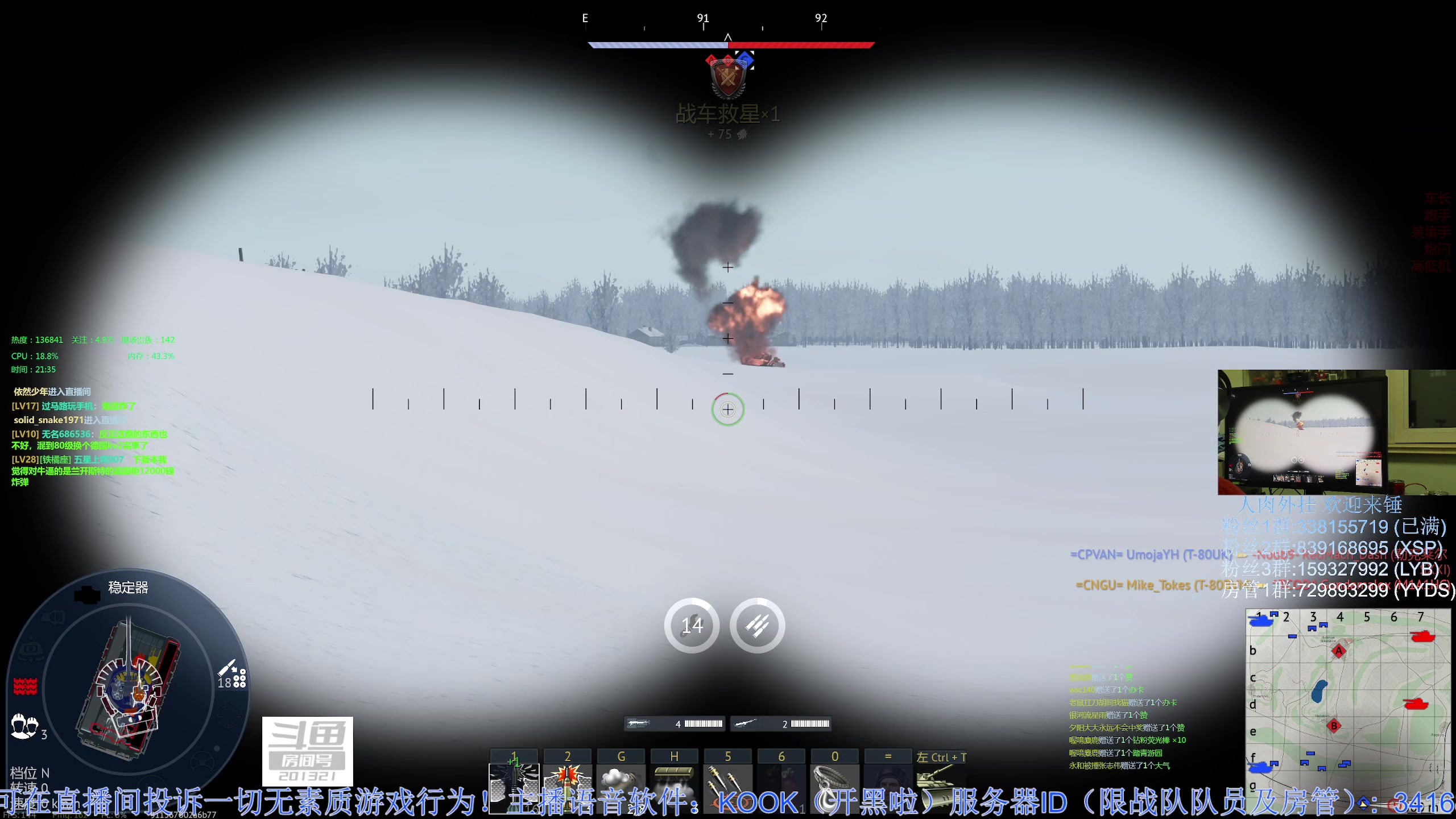 【2023-02-27 21点场】战争雷霆老铁：【战争雷霆】陆战历史模式老兵营地