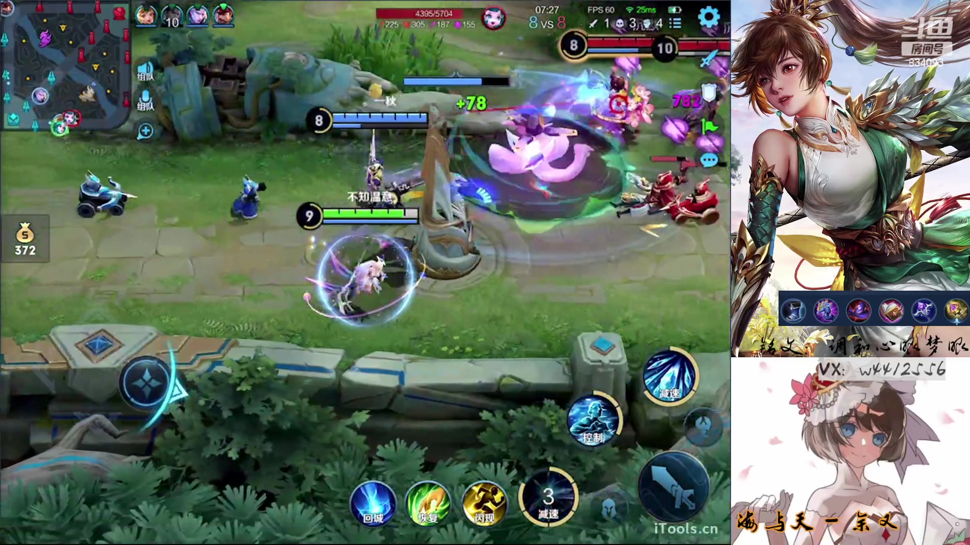 【2023-03-02 21点场】小飞Avery：国服小乔：小乔，昭君绝活