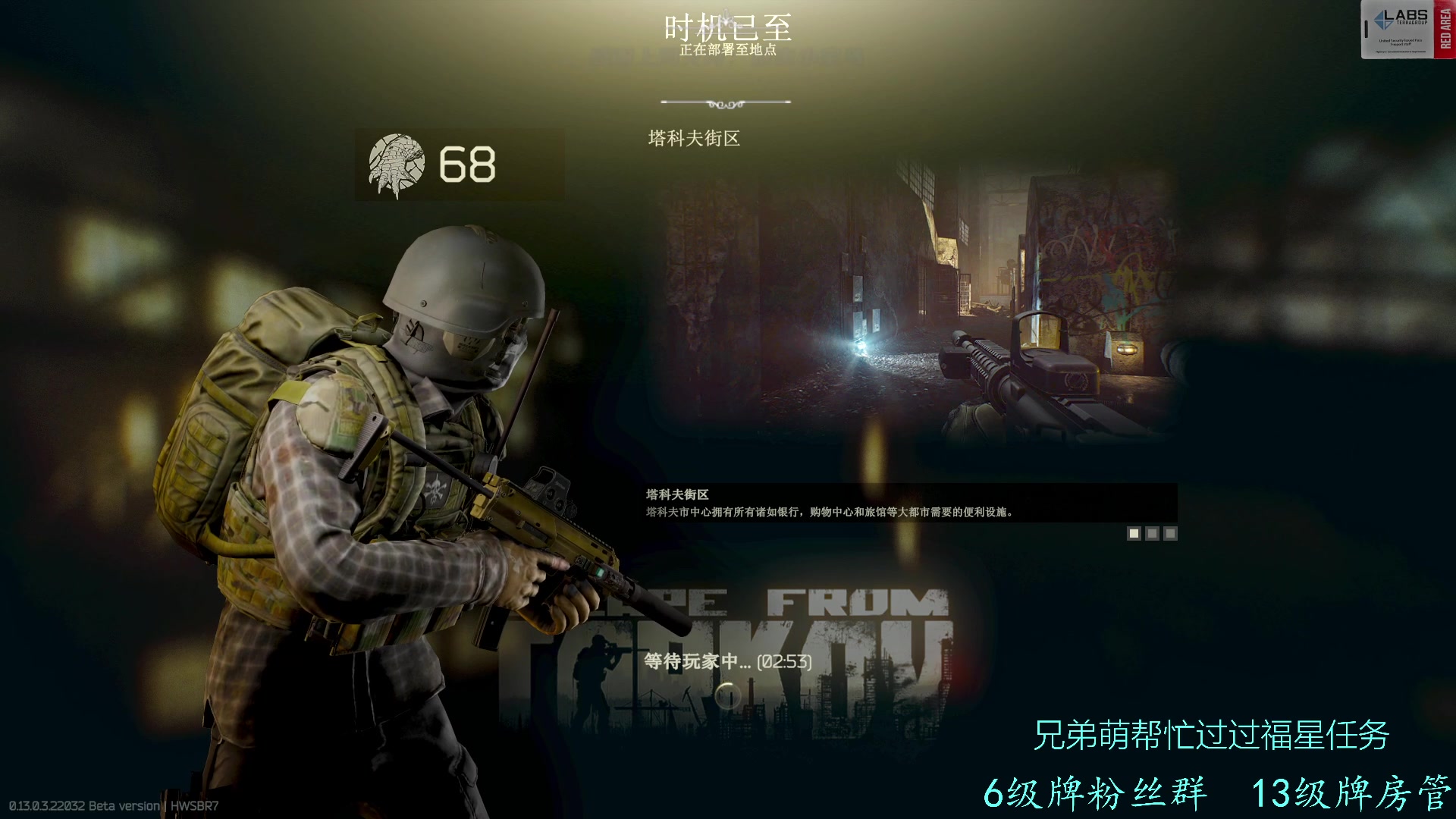 【2023-03-02 15点场】王浩天儿：【404/68级】落枕了，转向－80％。