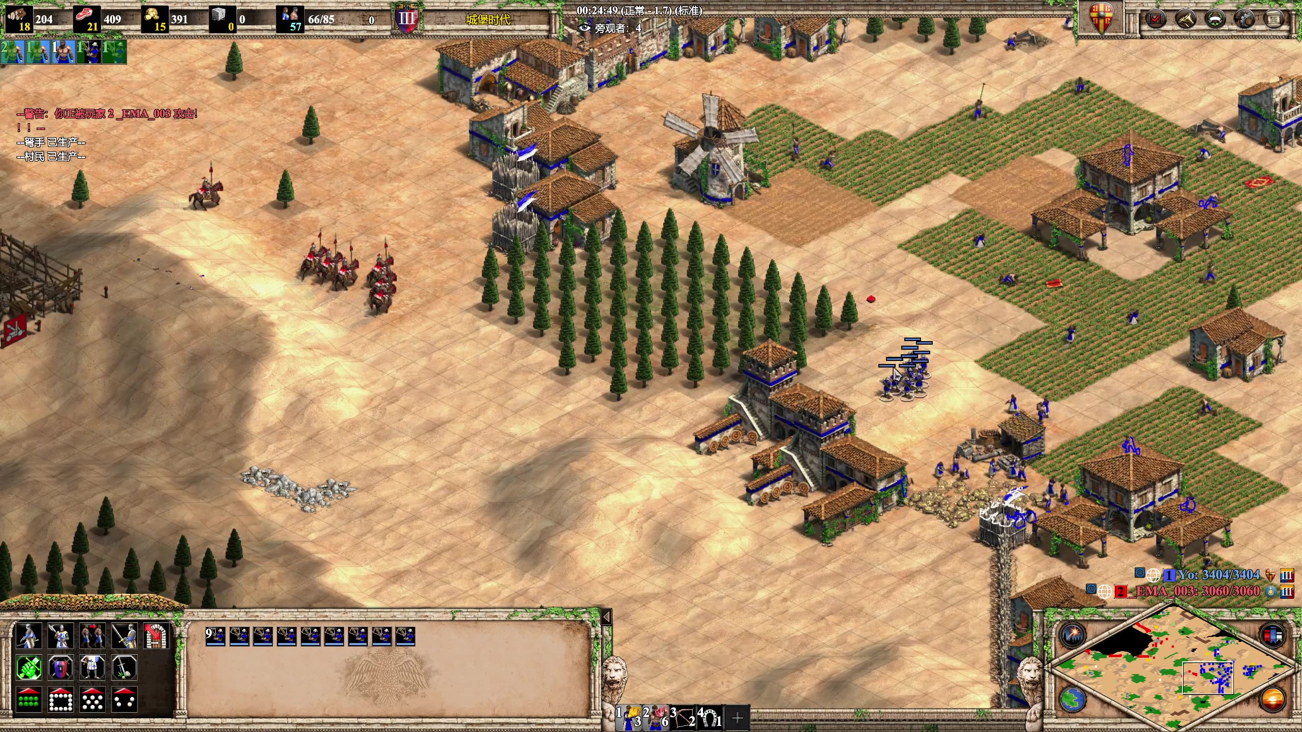 【2023-03-01 21点场】帝国时代猜火车Yo：[双倍]今晚12点 VS AM队 4V4