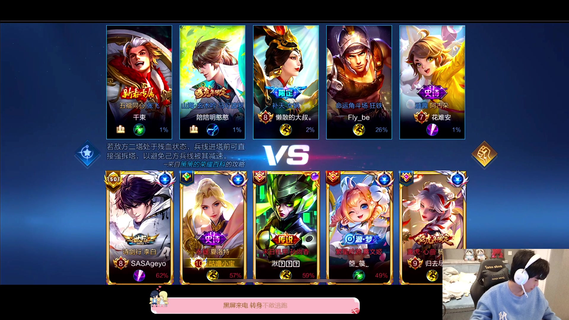 【2023-03-01 23点场】DYG萧玦：巅峰赛上2400