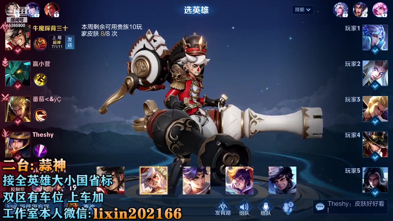 【2023-03-01 23点场】A老回：双国服荣耀局乱杀