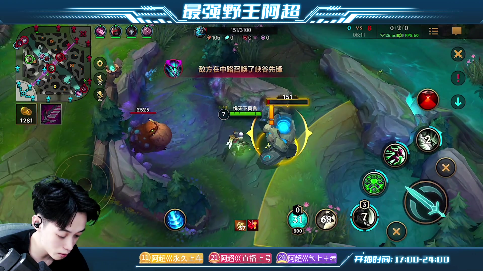 【2023-03-02 16点场】阿超cc丶：⭐免费上车 输 一局发100