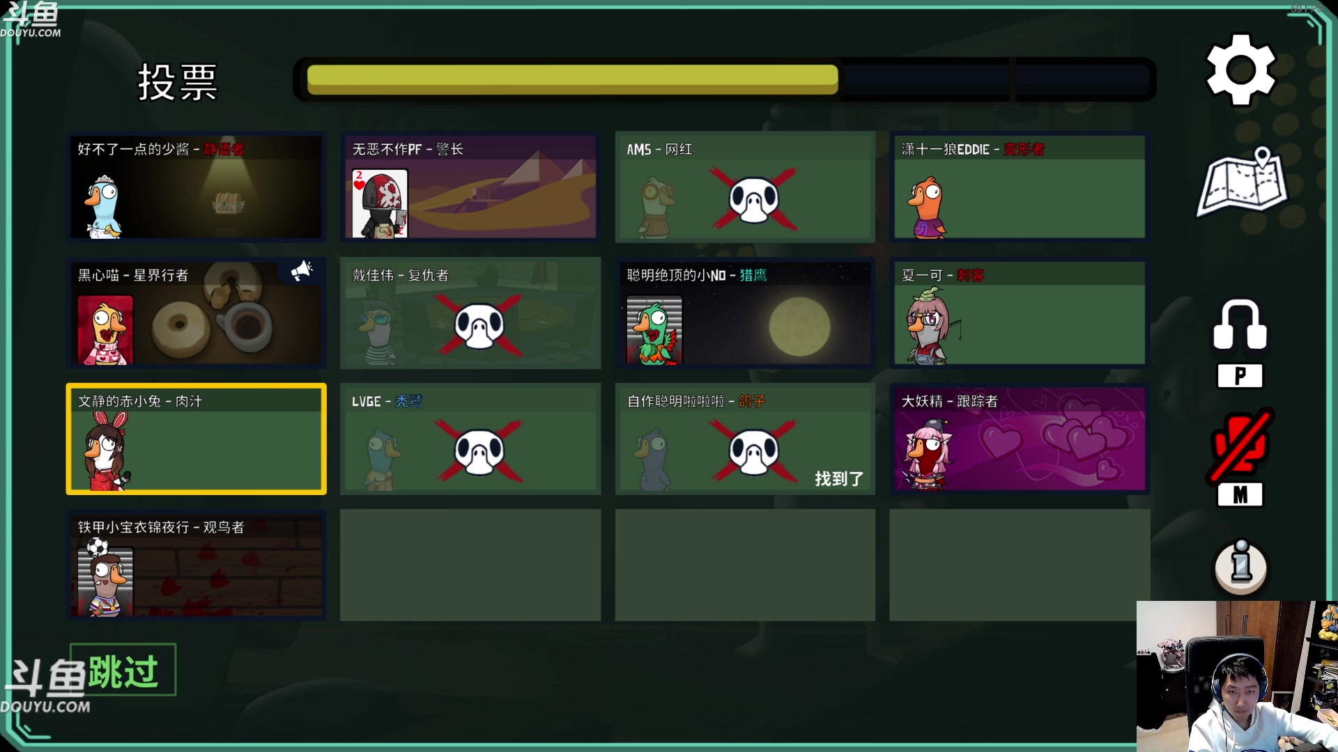 【2023-03-01 22点场】啦啦啦不是狗狗狗：啦啦啦：雀一会，7点半鸭鸭杀