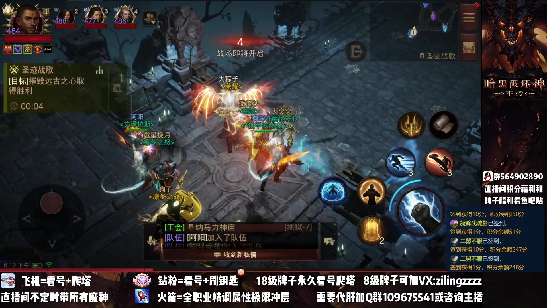 【2023-03-02 17点场】紫灵z：紫灵：18点打打战场