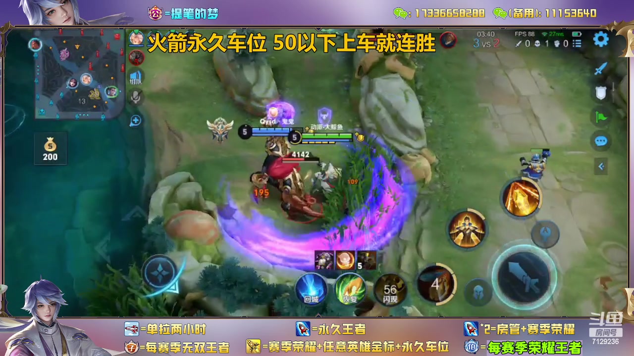 【2023-03-02 19点场】HK提笔：双国一带粉，五排连胜