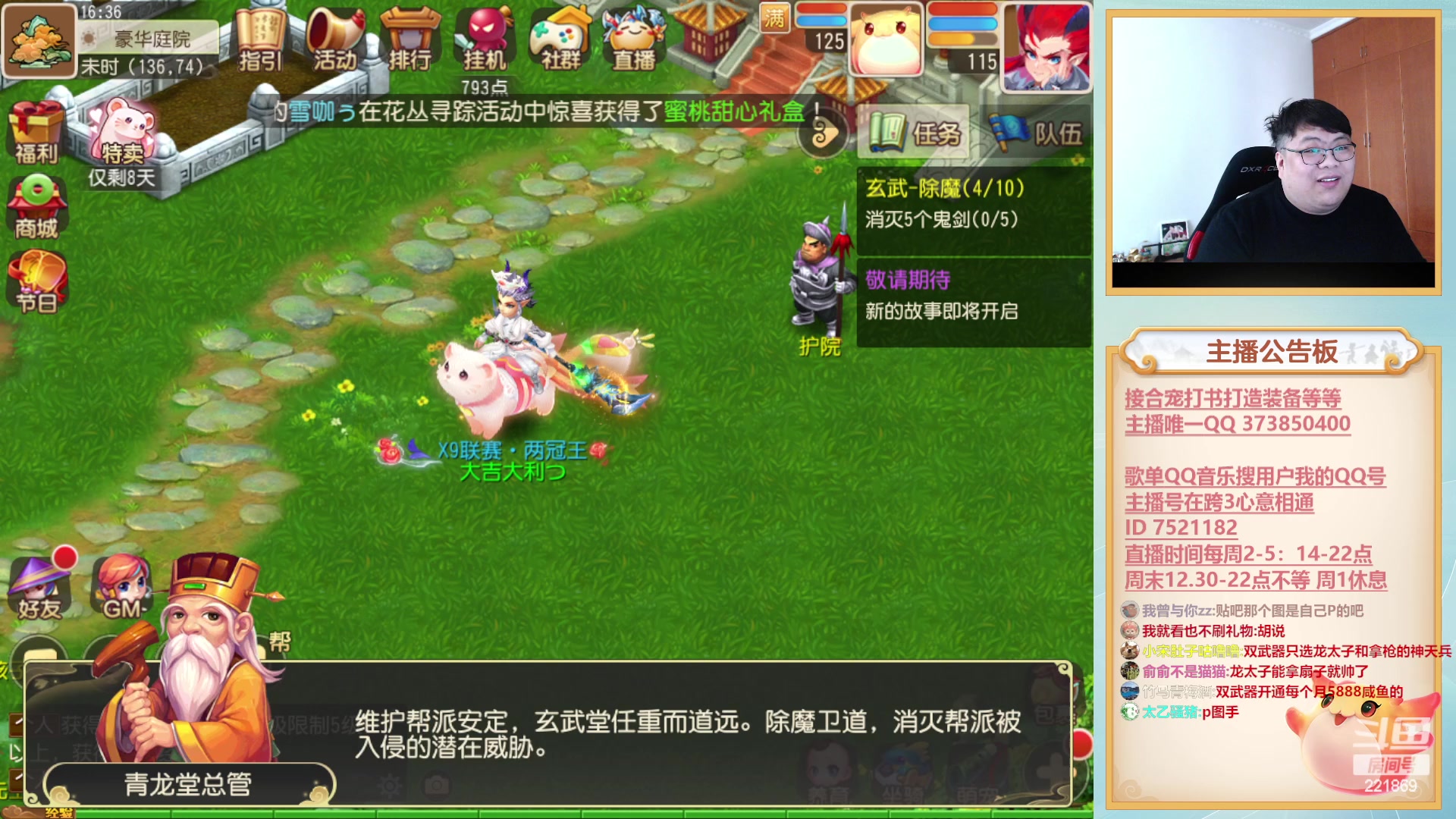 【2023-03-02 15点场】小儿郎丶丶：周末x9，221869