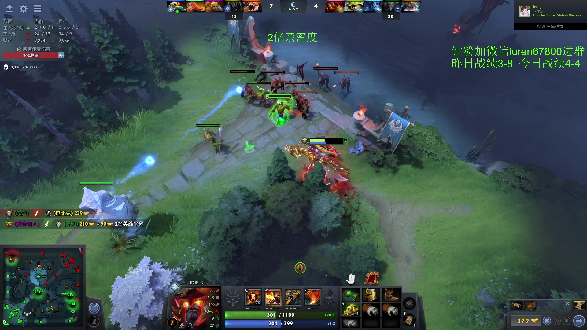 【2023-03-01 23点场】阳光男孩Aq：如何成为一个高手！！！