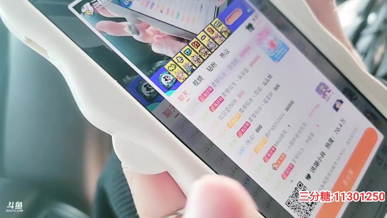 【2023-03-02 12点场】洪湖小肖：徒搭上海第4天—上海