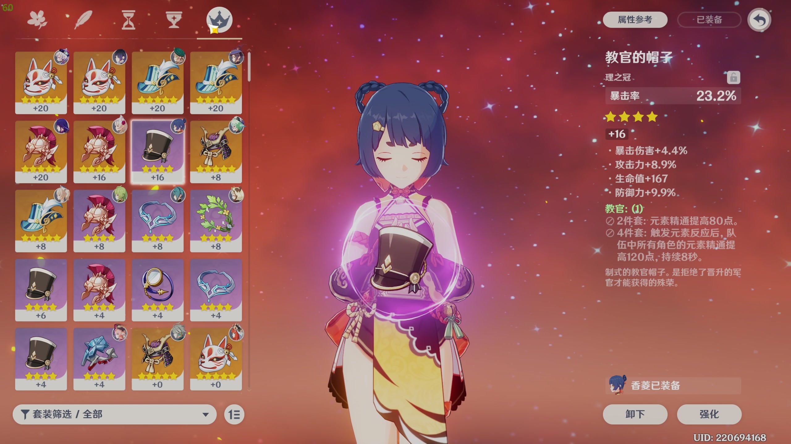 【2023-02-26 17点场】摘星星的猫咪：是猫猫呀！