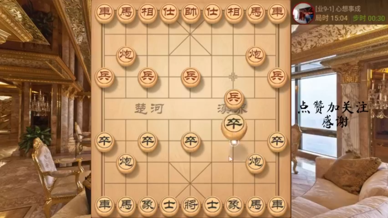 瞎眼狗，又来遥控指挥，车马冷招6