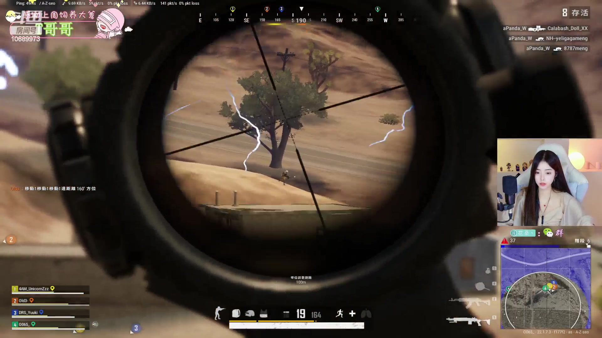 【2023-03-01 19点场】花桑丶065：我是傻瓜  嘿嘿~