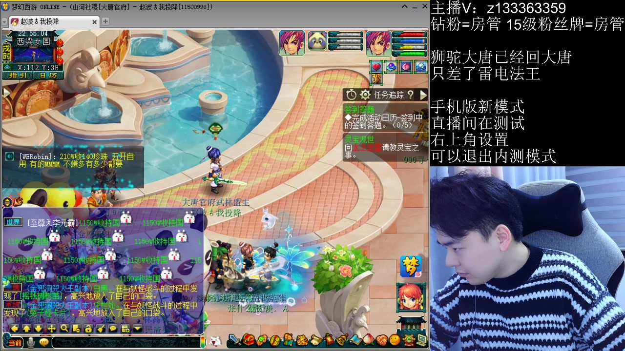 【2023-03-01 22点场】梦幻你波哥：须弥如意打书？