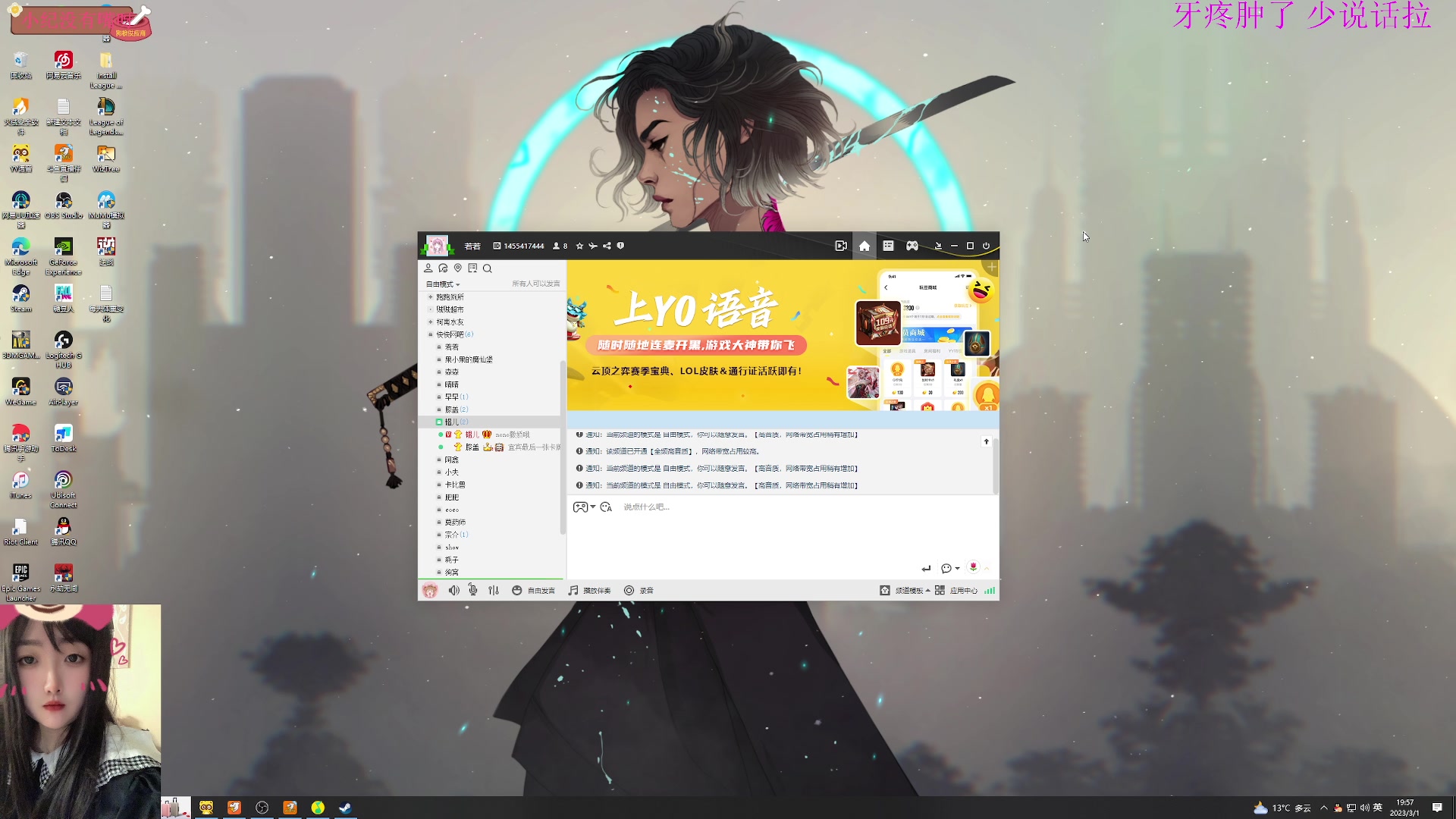 【2023-03-01 19点场】膝盖是个倒霉蛋：今天七点20再来啦～上个厕所