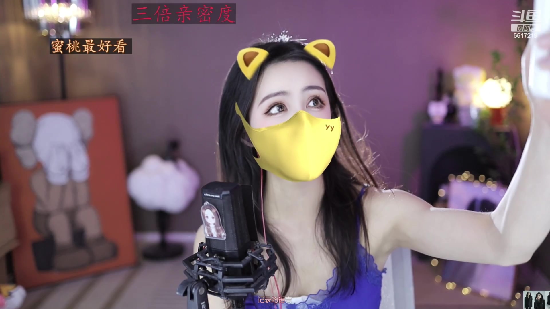 【2023-03-02 22点场】李哥儿DoubleLee：你喜欢的样子我都有 5517219