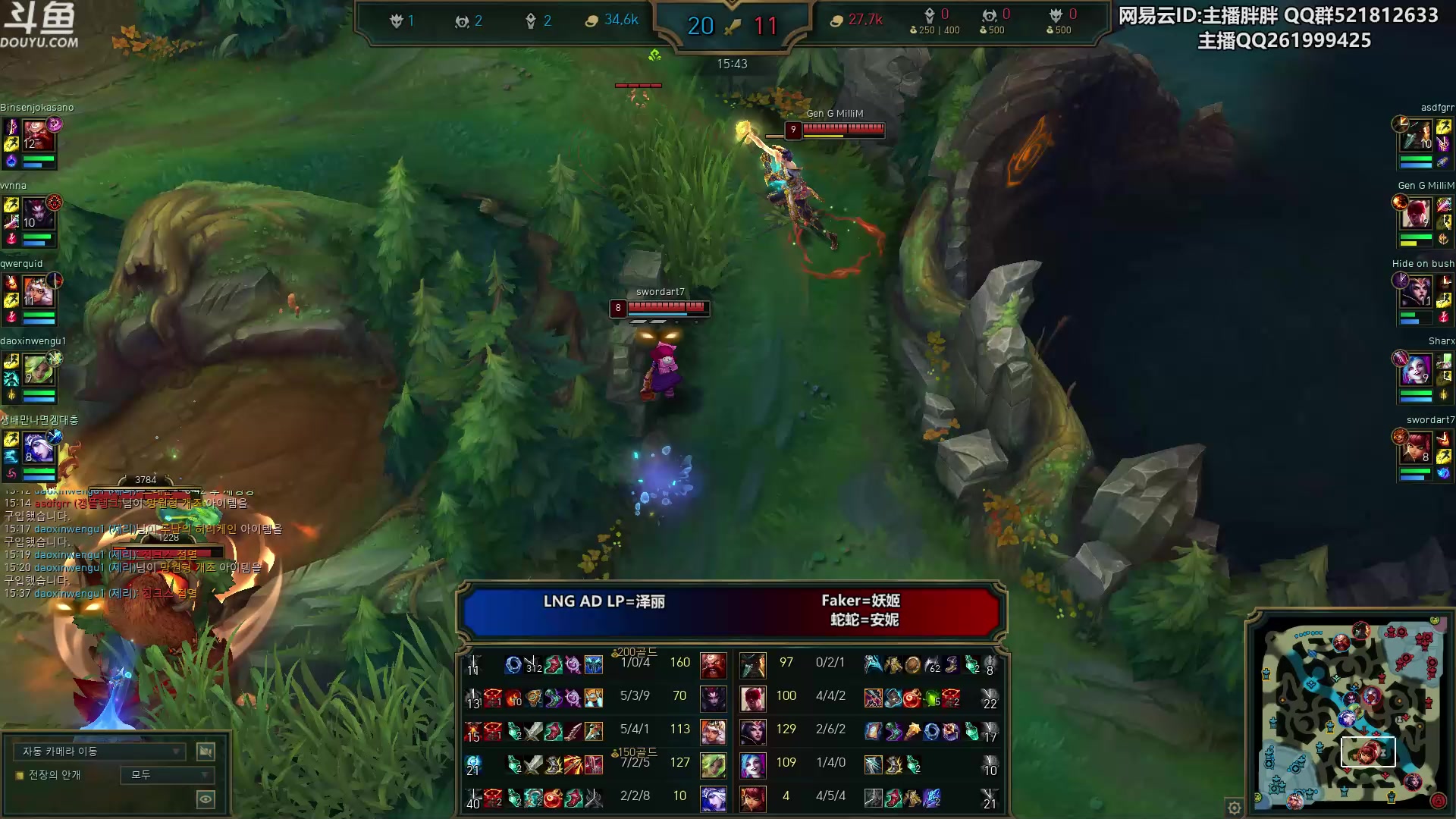 【2023-03-01 23点场】胖胖灬：胖胖OB：韩服王者WBG JD TES