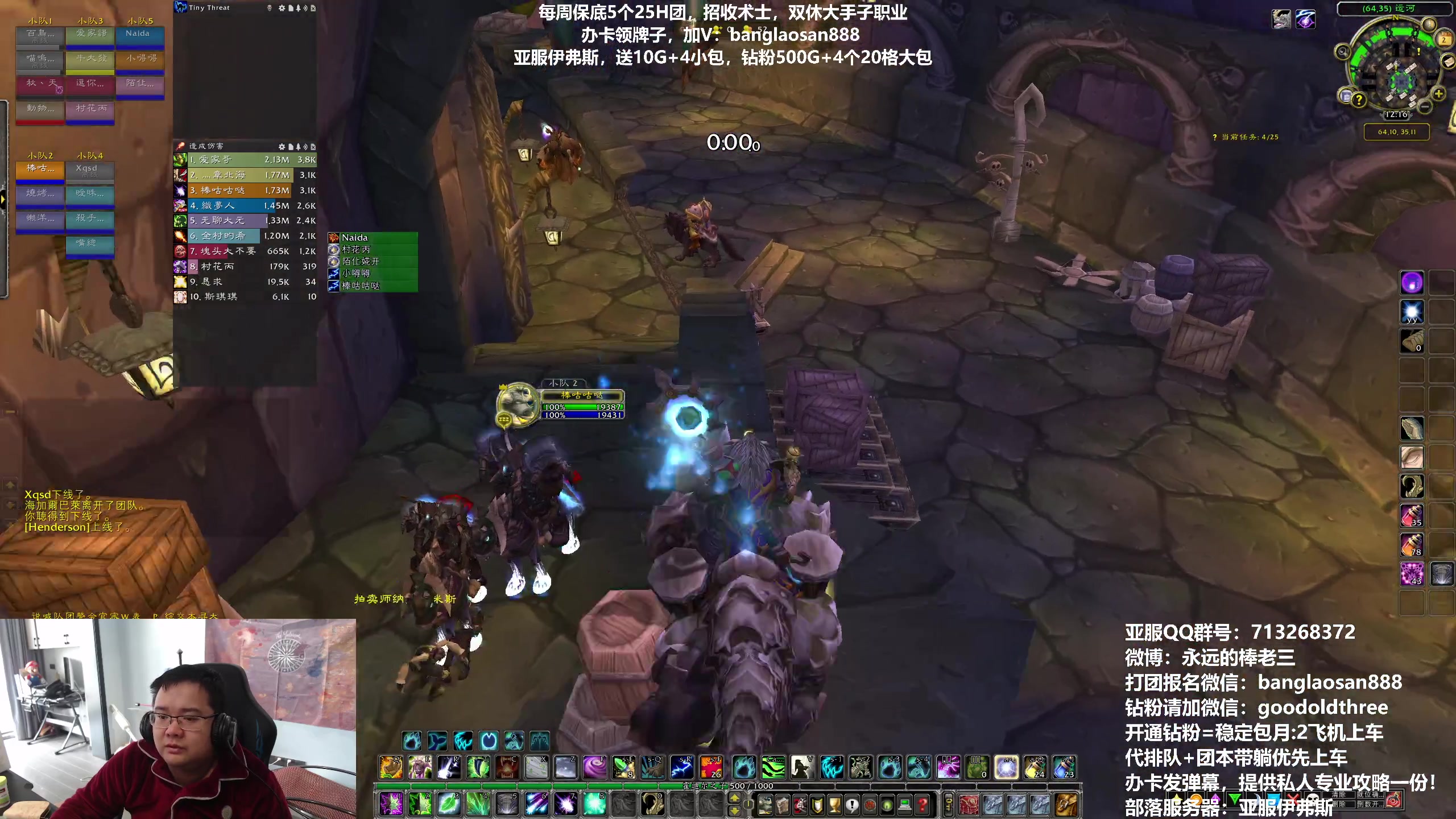 【2023-03-02 11点场】棒老三：流浪国服2！