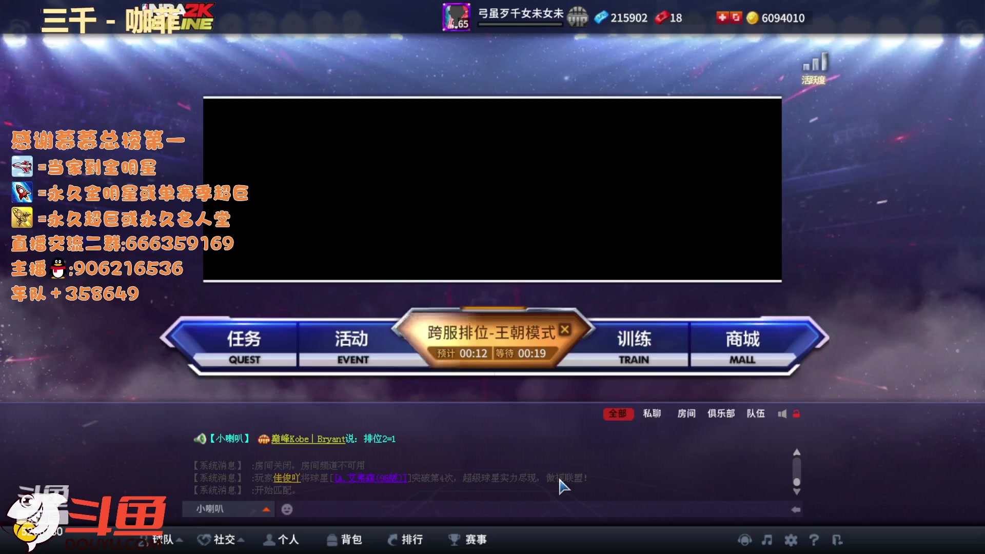 【2023-02-28 20点场】Life杜少：办卡上号，飞机全明星！