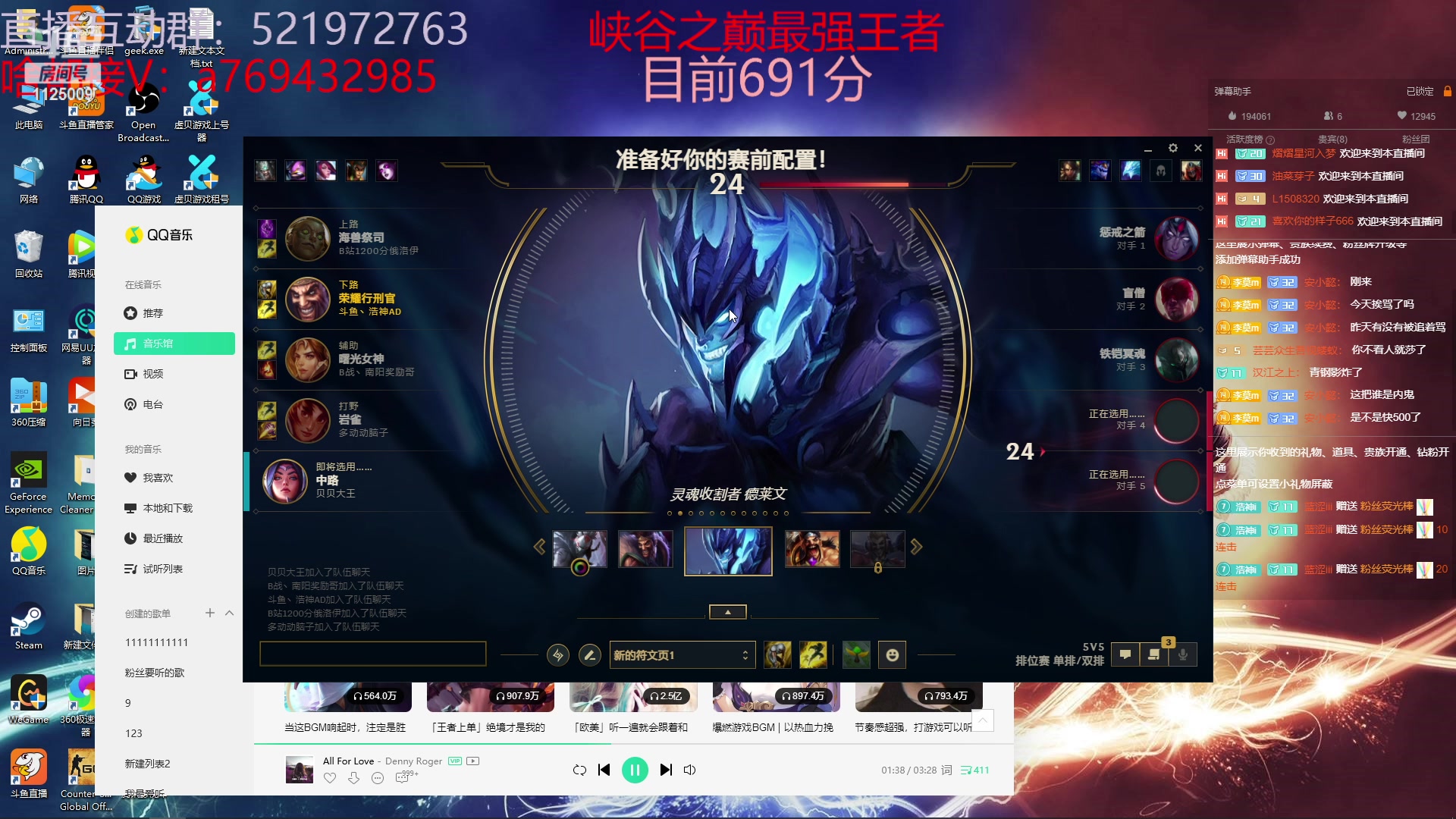 【2023-02-25 15点场】浩神AD丶：我是王者，我冲第一！！