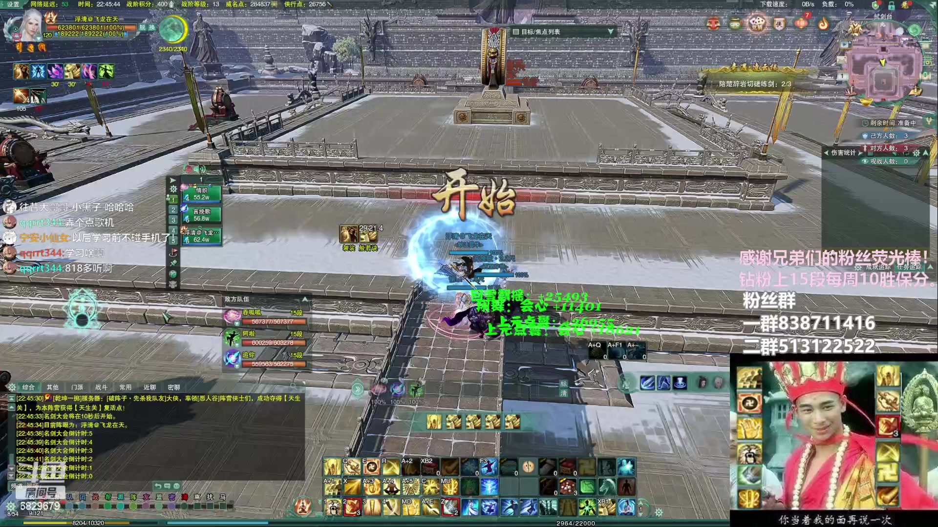 【2023-03-01 22点场】兔子队长丶：少林视角，散排竞技。