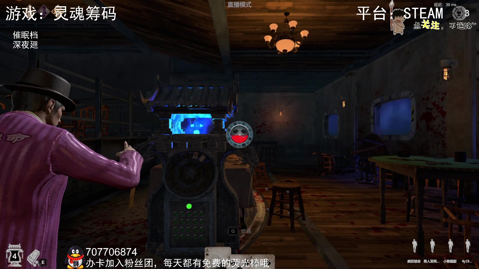 【2023-02-26 23点场】疯狂续命：灵魂筹码 铛铛铛~