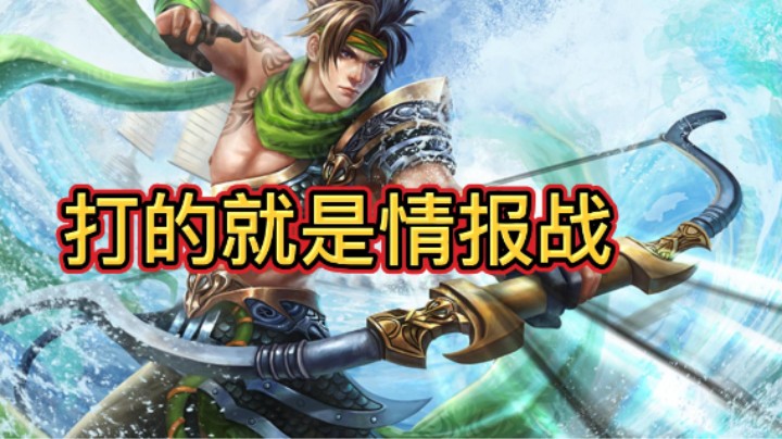 BBD解说三国杀国战 四国情报 轻重缓急