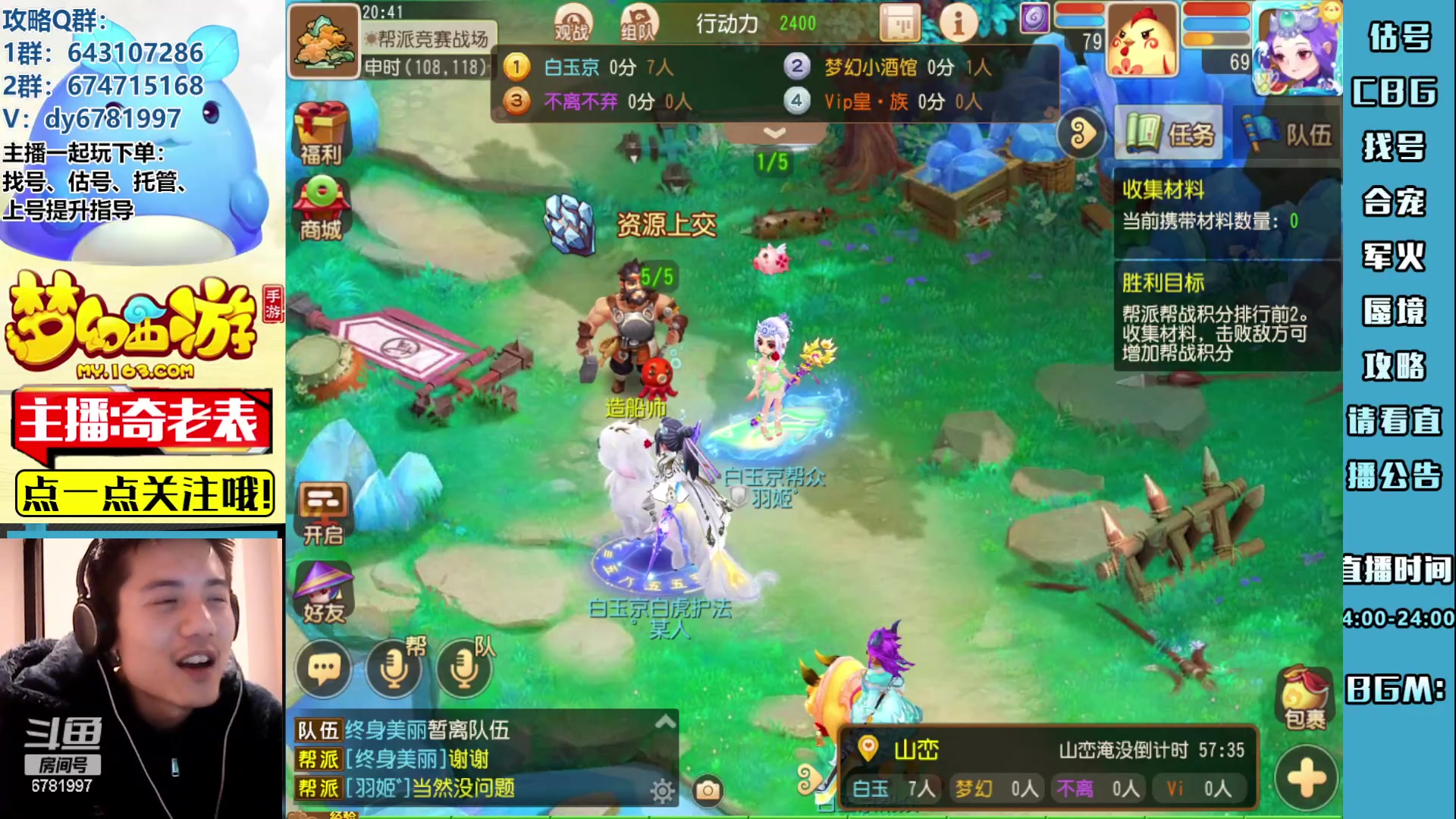 【2023-03-02 20点场】烟鬼奇老表：再战大灭！