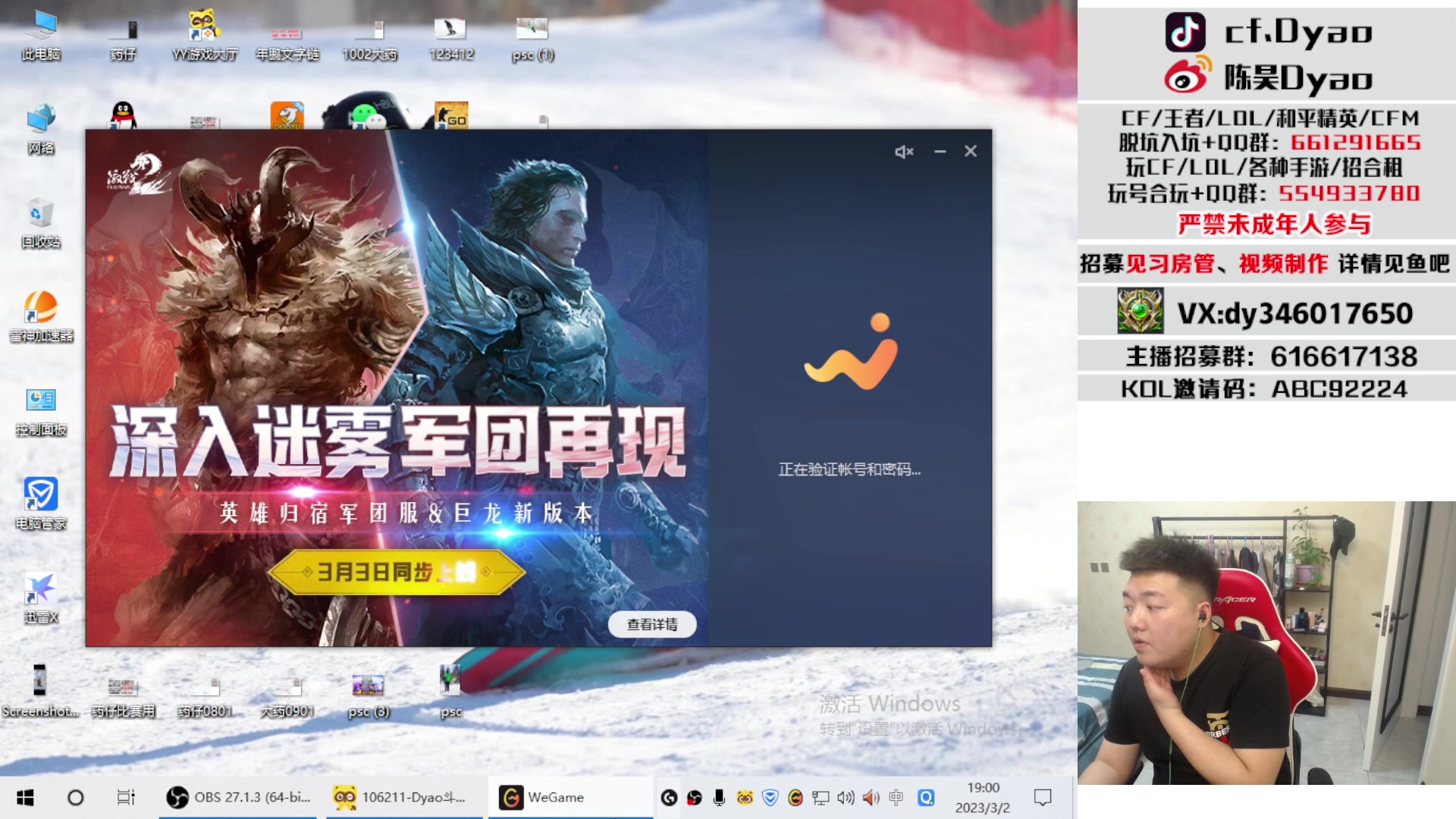 【2023-03-02 18点场】汉宫年鹏Enpi：北部冲冲冲！ 92224
