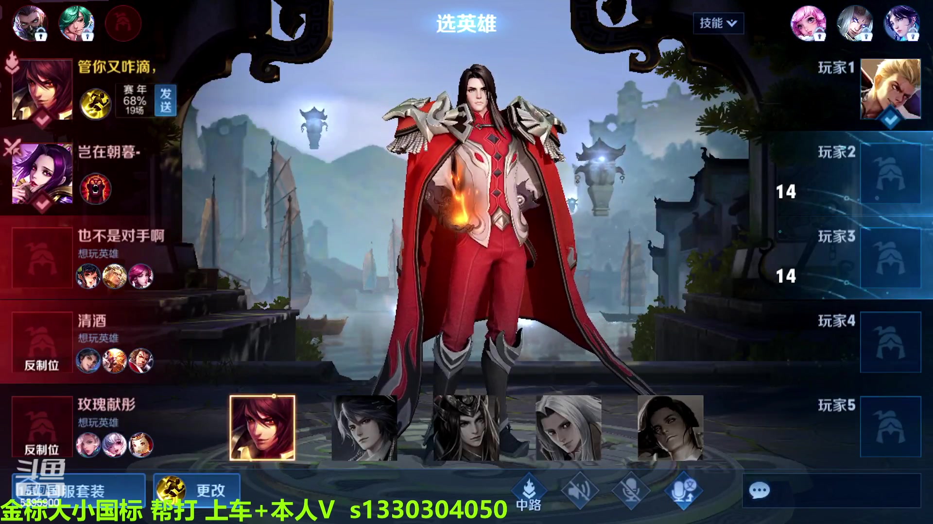 【2023-03-02 12点场】A老回：有车位全能野王带粉