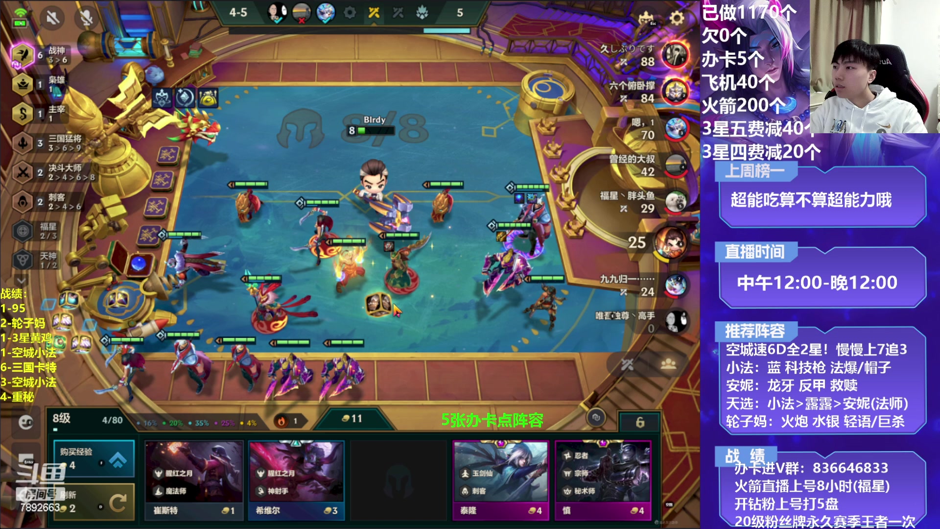 【2023-03-02 16点场】死亡轰炸DD：空城小法/轮子妈教学