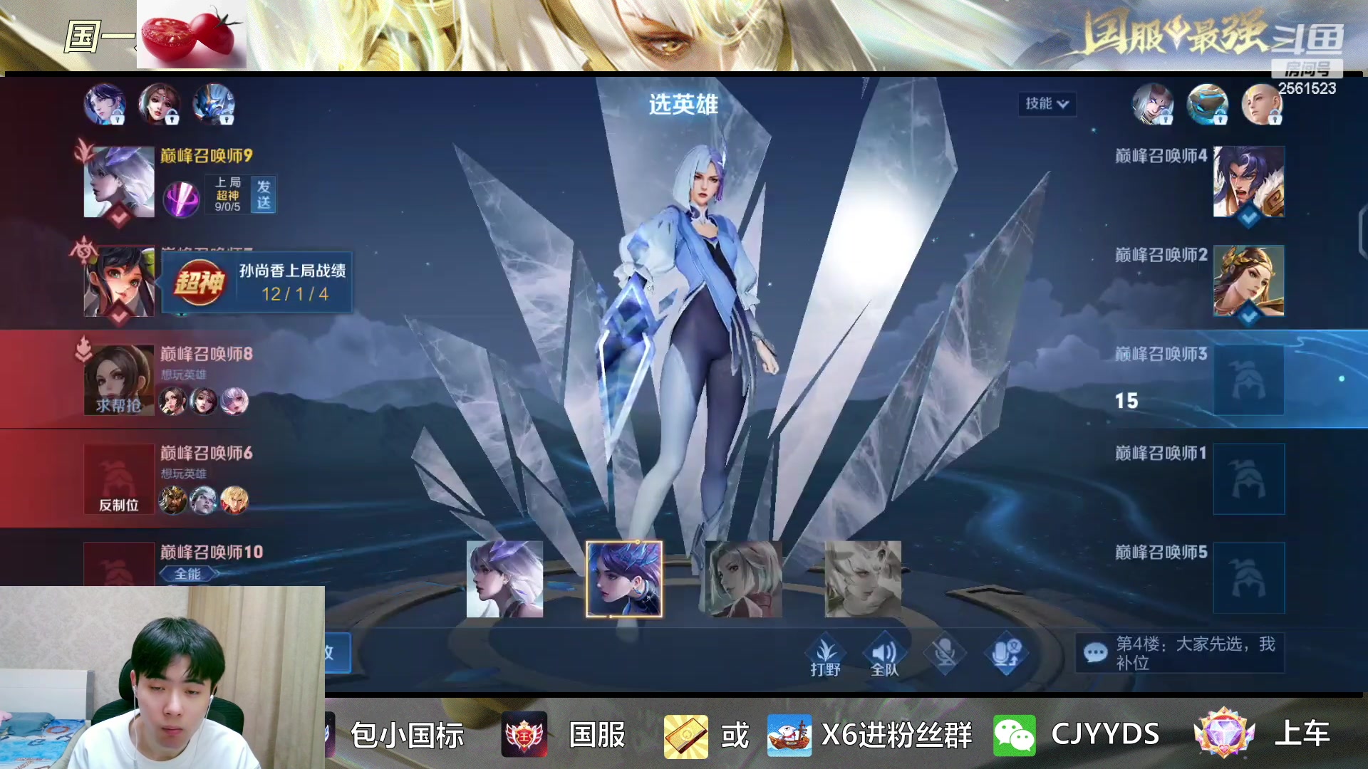 【2023-03-02 15点场】冲酱ccc：进来和主播一起学镜子！