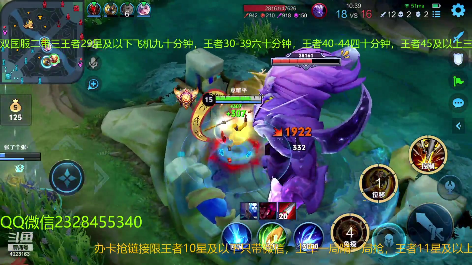 【2023-03-01 22点场】FBF丶飞总：国1鬼国服猴二带三办卡上车