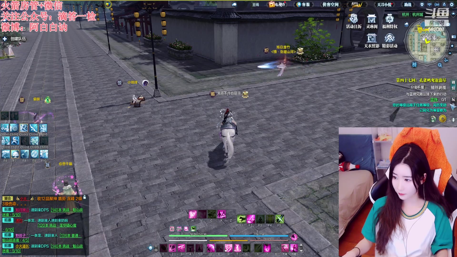 【2023-03-02 19点场】白菇凉：阿白白：菜菜的