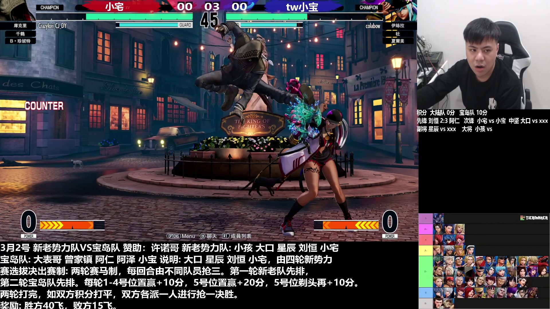 【2023-03-02 20点场】游天堂：小孩曾卓君：憧憬传媒冠名