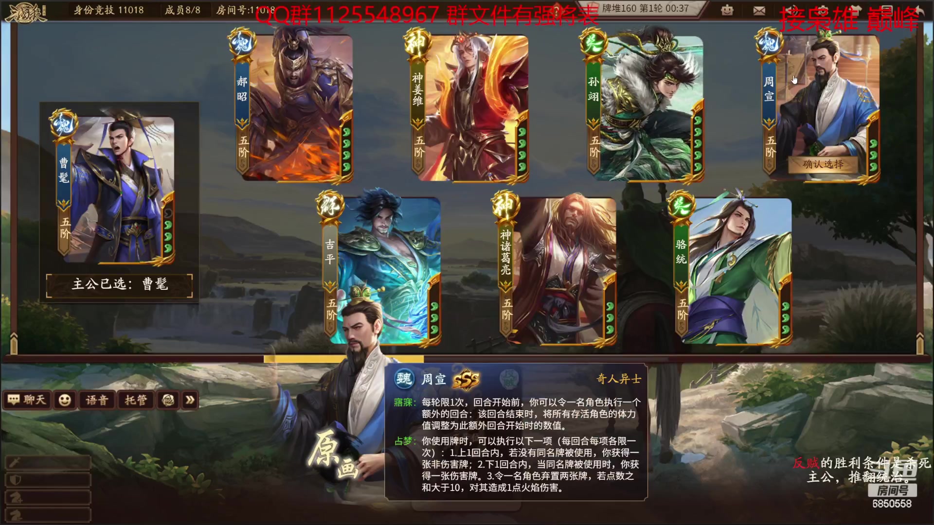 【2023-03-01 17点场】百胜V：周宣T0-.......